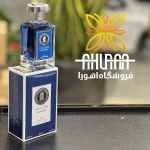 خرید ادکلن مردانه گوجینی مونسیر GUCHINI Monsieur از گالری اهورا